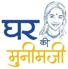 GHAR KI MUNIMJI