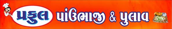 “Praful Pavbhaji & Pulav”