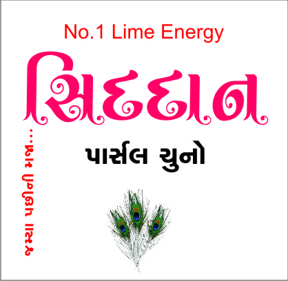 SIDHDAN PARCEL CHUNO