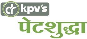 DR KPV'S PET SHUDDHA